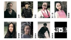的创制力可以或许最大化地阐扬艺术的创制力