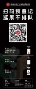 质出产力热点