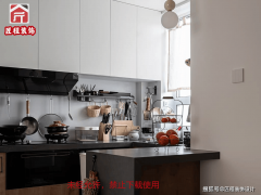 <b>毛坯房装修领域：匠熙首创“毛坯房48项验收标准</b>